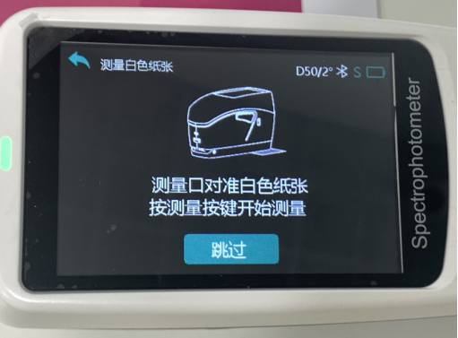 便携式分光密度仪DS 528
