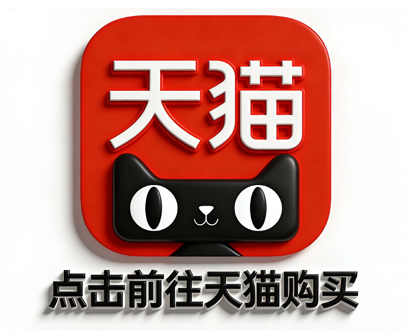 天猫购买.png