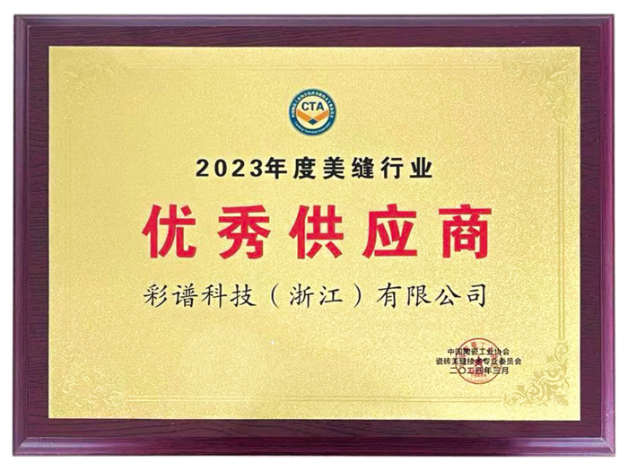 微信图片_20240429090341 拷贝.png
