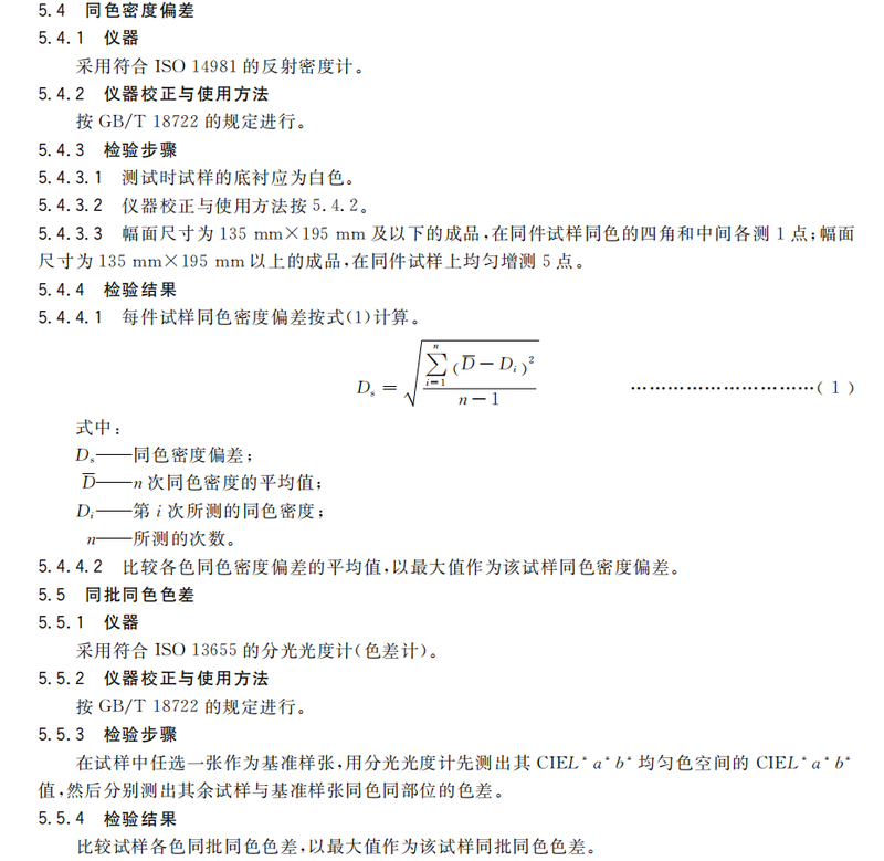 凹版装潢印刷品3.png