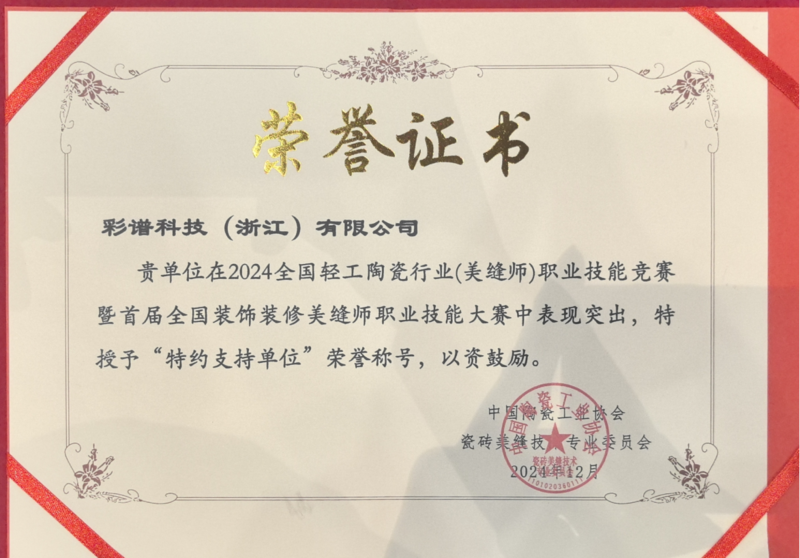 微信图片_20241211135222.png